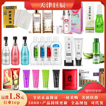 谜姬 潜航者pro飞机杯男性用品自慰器训练器保健品男士器具 28/箱 16