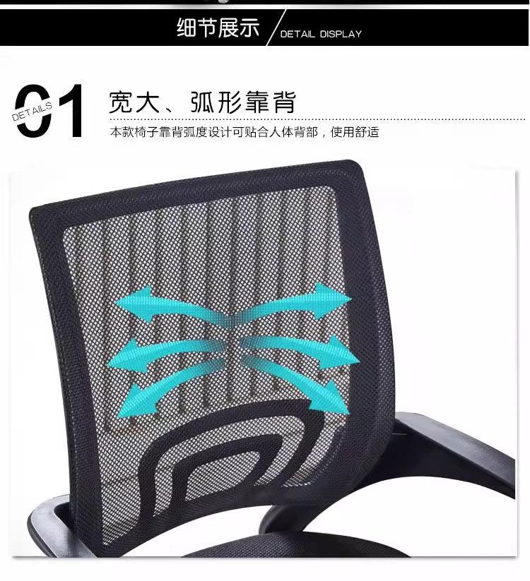 电脑椅舒适学生宿舍椅电竞椅久坐不累升降椅网布透气职员椅办公椅 3