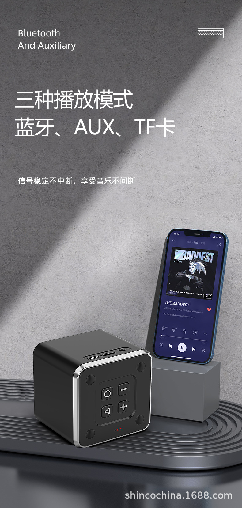 LED发光LOGO蓝牙音箱 DIY灯光画5W音响 创意桌面摆件 跨境爆款源 8