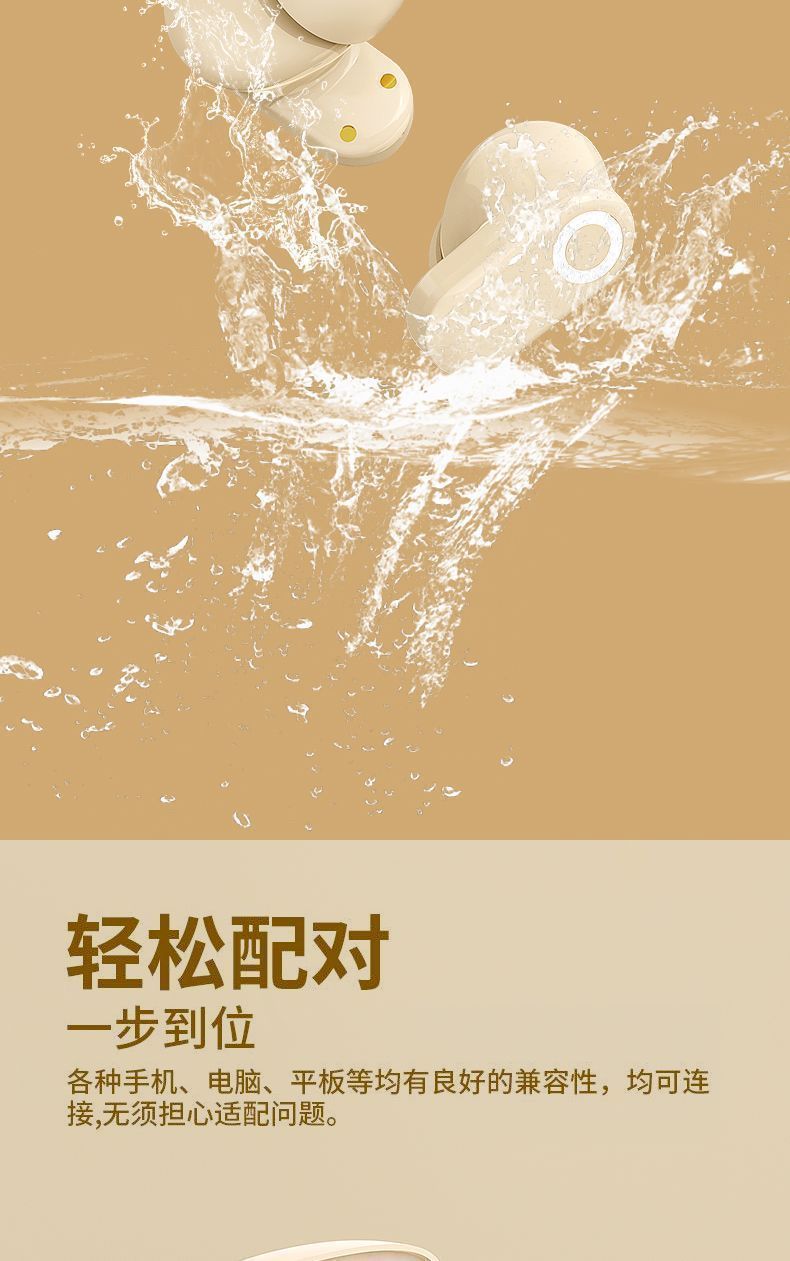 J16无线蓝牙耳机高音质舒适运动降噪直播高颜值超长续航适用耳机 15