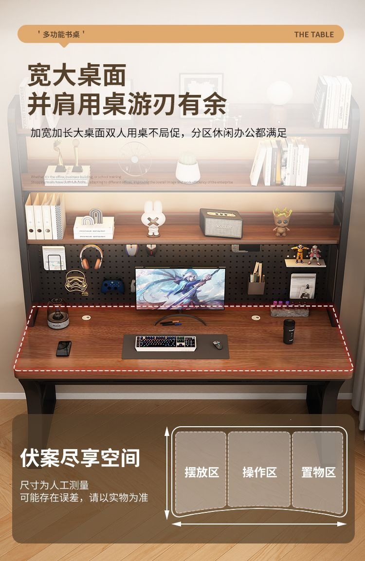 电脑桌台式家用书桌学生学习写字桌子工作新款简约办公桌电竞桌 9