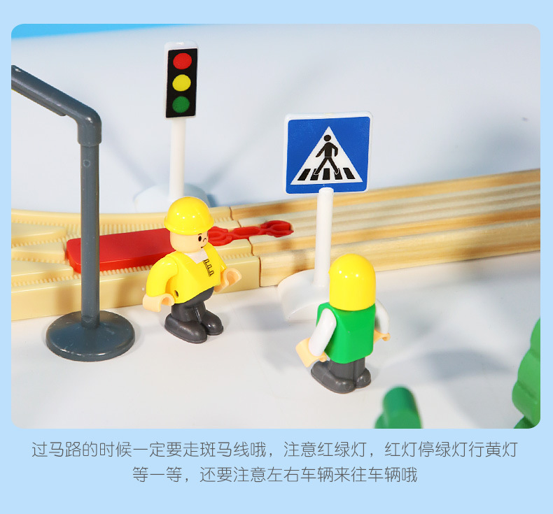 儿童木制托马斯火车电动轨道拼装玩具  木质95件交通矿山套装批发 54