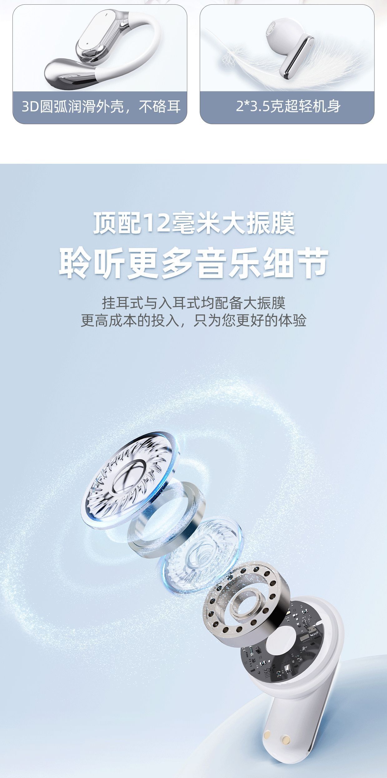 【四只耳机】Q25跨境新款无线智能蓝牙耳机高颜值便携长续航降噪 13