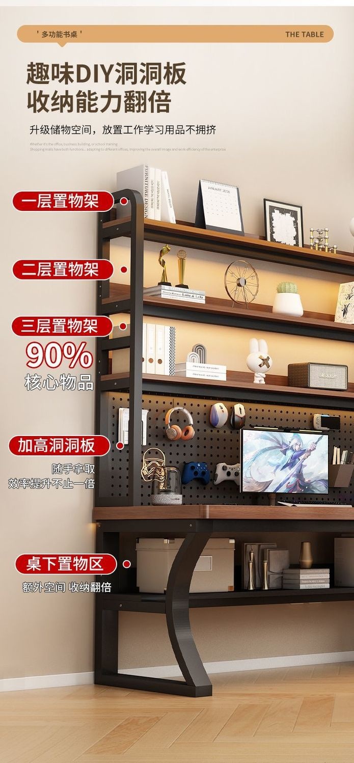 电脑桌台式家用书桌学生学习写字桌子工作新款简约办公桌电竞桌 14