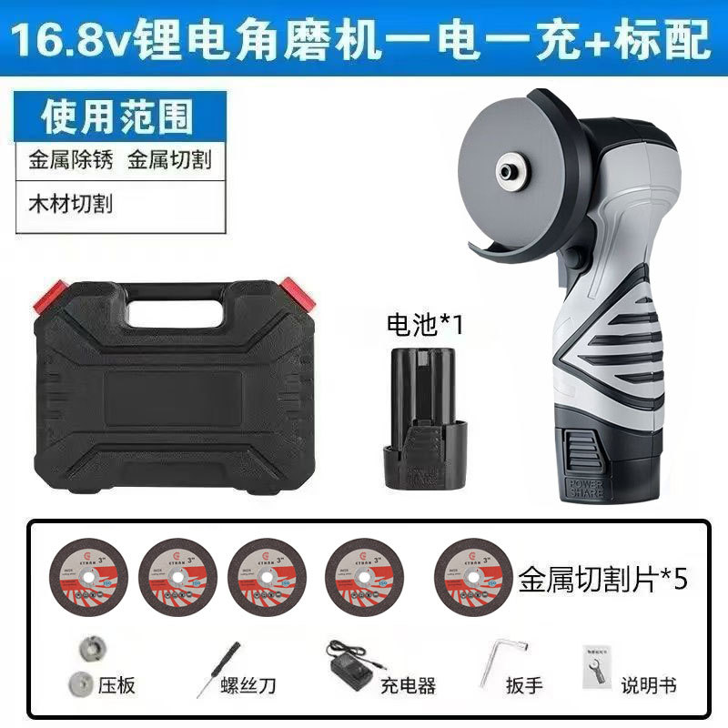 手持迷你角磨机电动家用切割机多功能小型锂电池磨光机微型打磨机