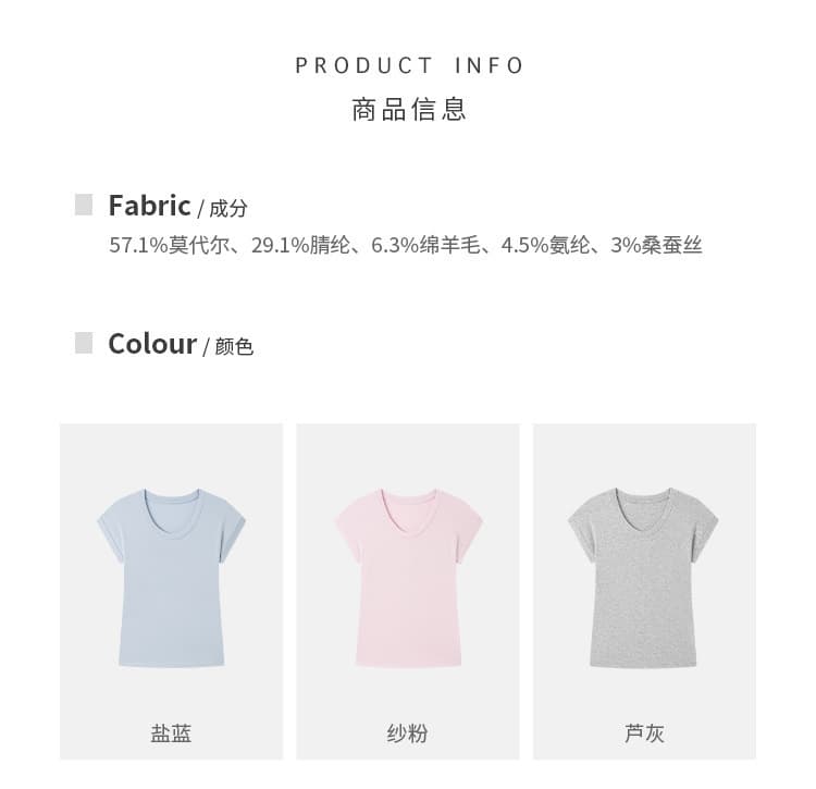 黛嘉雯夏季蚕丝羊毛短袖T恤女天丝莫代尔鹅蛋脸修身显瘦落肩上衣 22