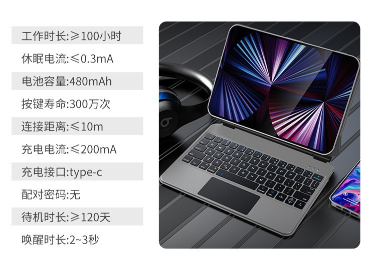适用iPad10代妙控蓝牙键盘pro11一体式磁吸悬浮12.9触控厂批直销 13
