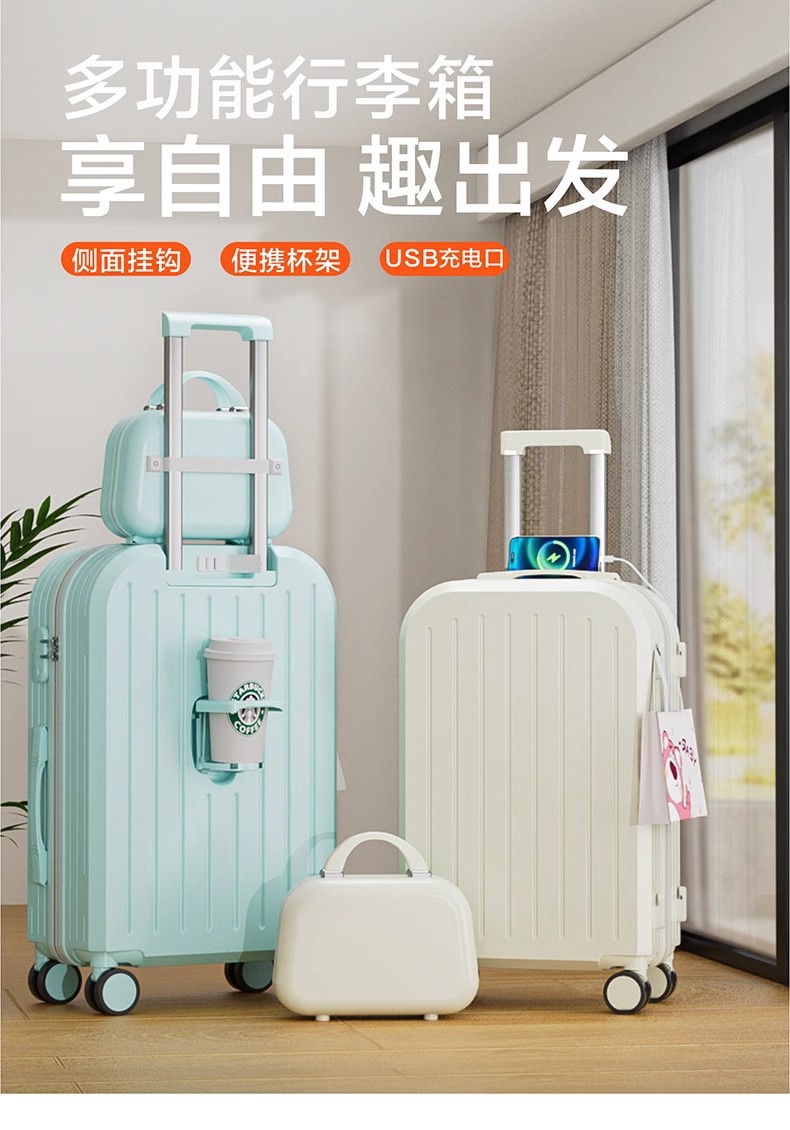 2025新款行李箱女学生高颜值小清新旅行箱拉杆箱结实耐用密码箱 2