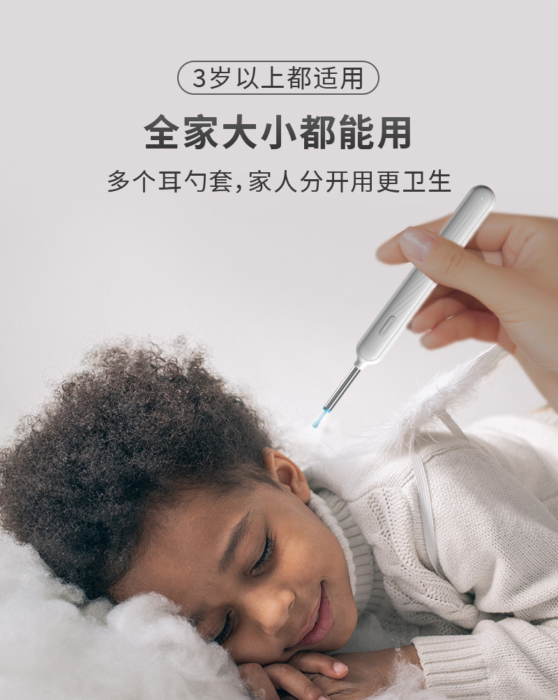可视挖耳勺掏耳勺专业采耳工具掏耳朵无线内窥镜高清发光耳勺神器 10