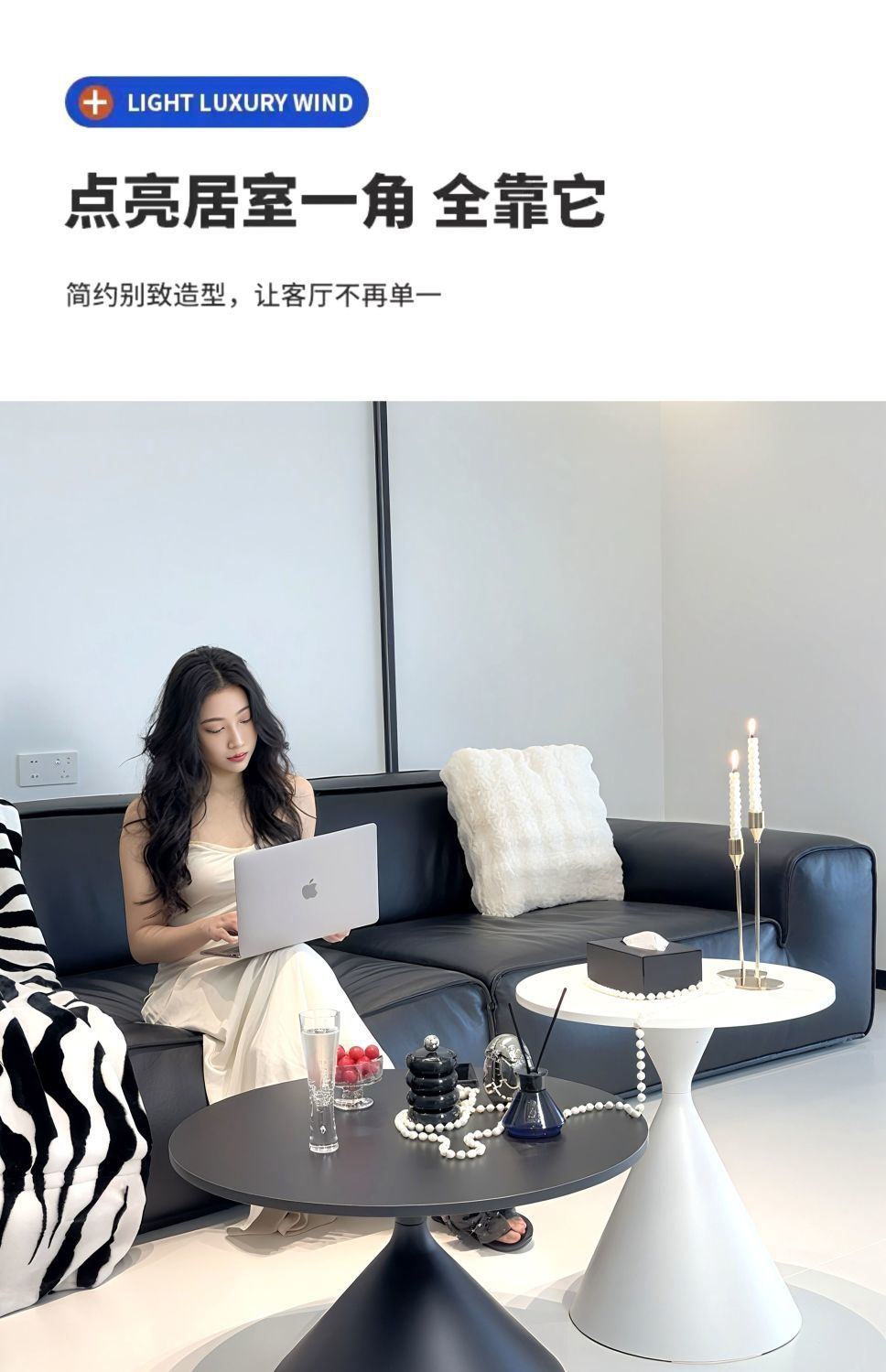 现代轻奢黑白撞色子母茶几客厅家用小户型百搭网红高颜值创意圆桌 6