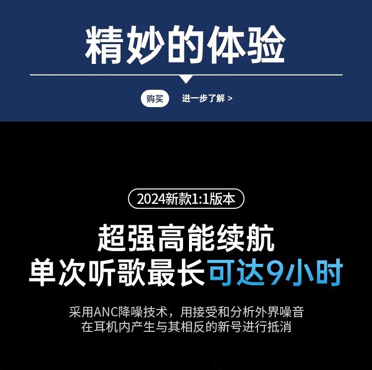 2026新款Ari4华强北6代无线蓝牙耳机入耳式ANC主动降噪适用于苹果 14