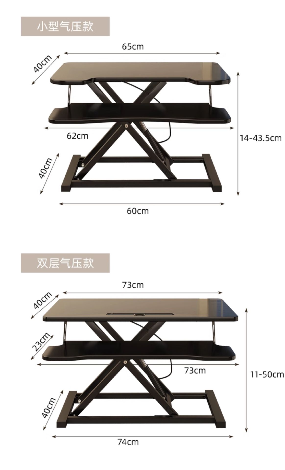 站立式工作台电脑升降桌站着办公工作电脑桌可升降桌面书桌笔记本 14