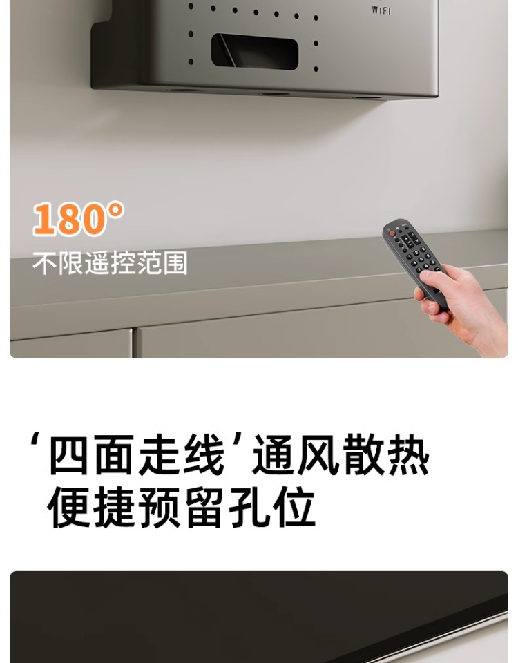 免钉客厅WiFi路由器收纳盒无线宽带遮挡箱电视旁机顶盒置物架 11