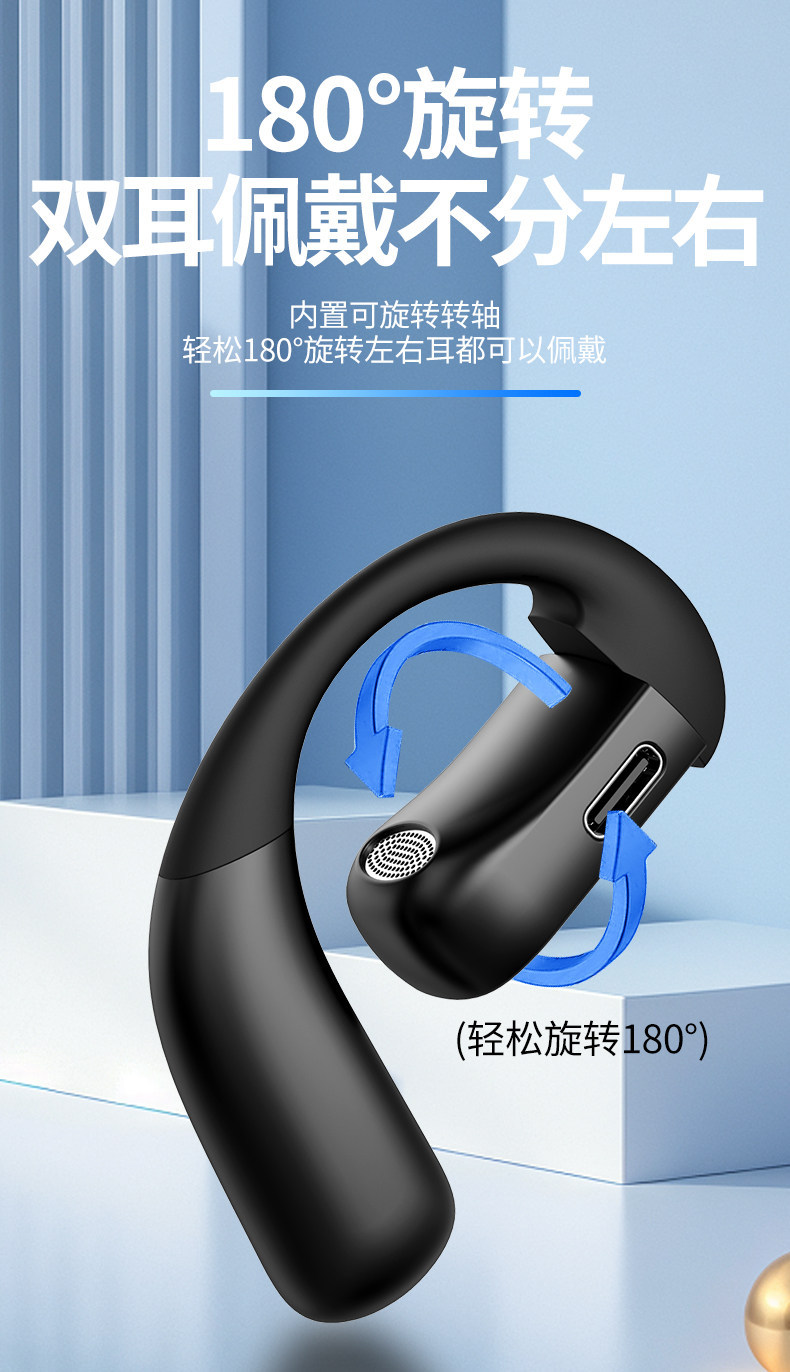2026新款蓝牙耳机无线挂耳式骨传导开放式不入耳无线运动超长续航 6