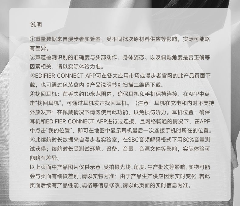 漫步者Comfo Clip开放式真无线蓝牙耳机半入耳式降噪耳机【官翻】 30