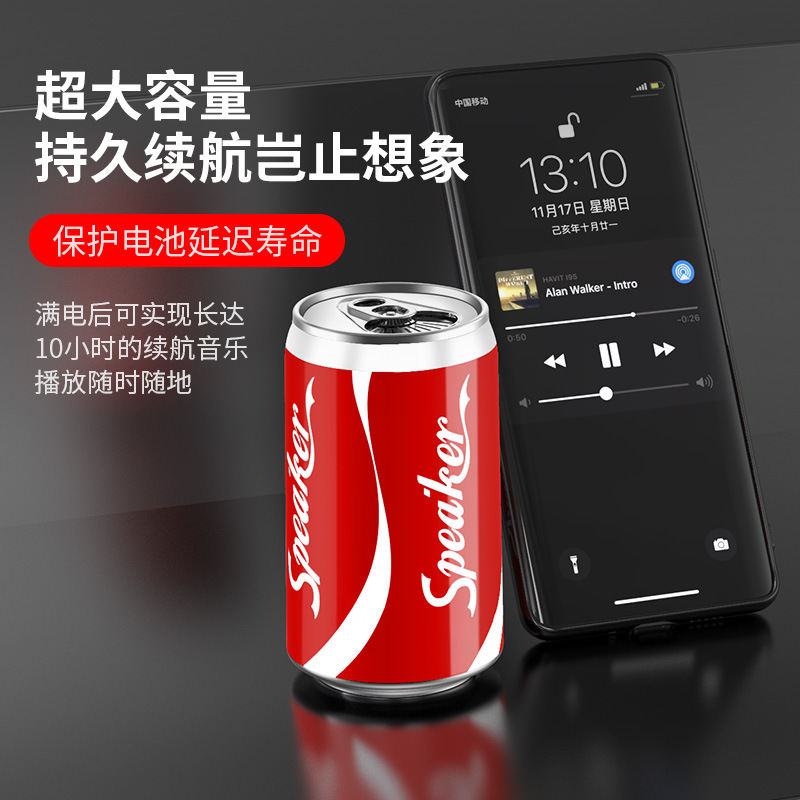 无线蓝牙音箱迷你小型响手机立体声可乐电脑低炮易拉罐便携式车载 8