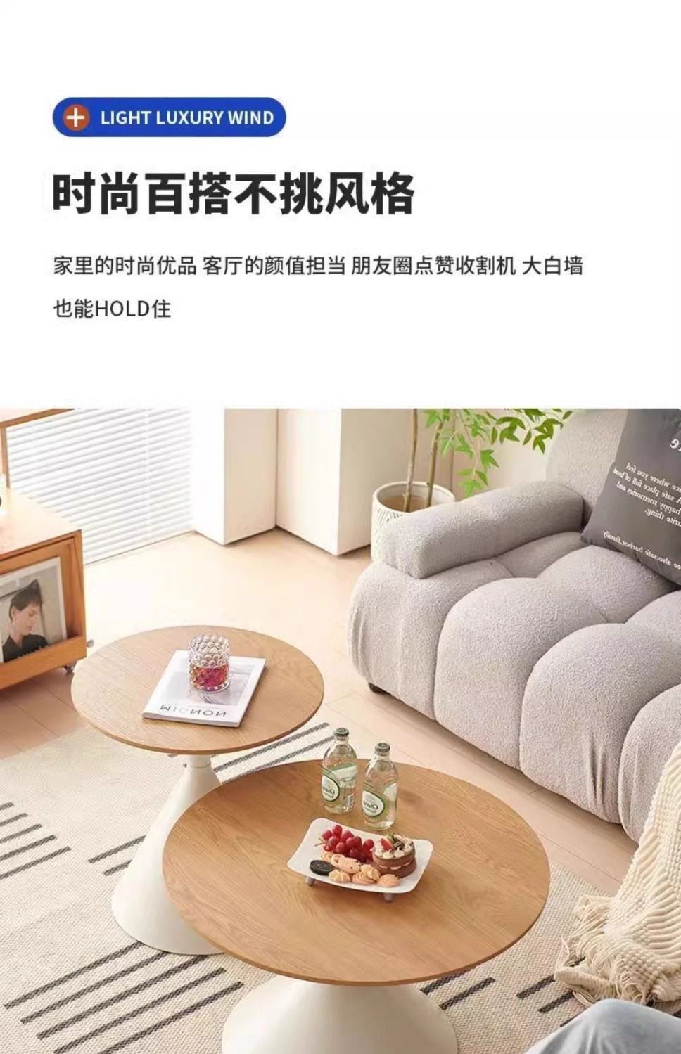 现代轻奢黑白撞色子母茶几客厅家用小户型百搭网红高颜值创意圆桌 16