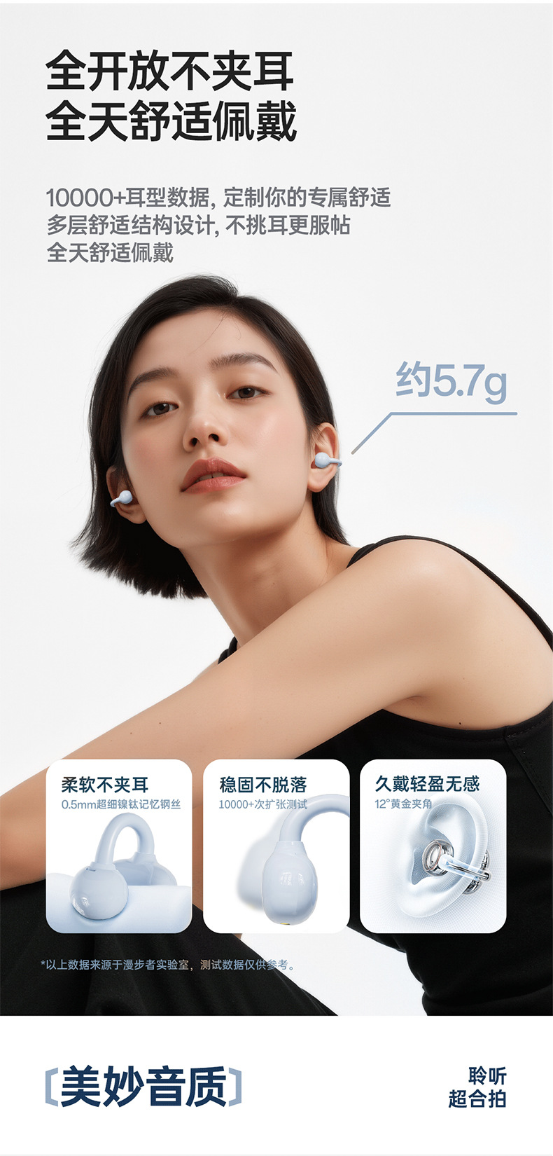 苏卡思2025年新款相机AI无线耳夹式蓝牙耳机HIFI音质长超长续航 7
