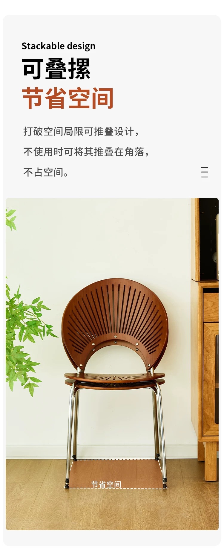 贝壳椅|法式中古风餐椅家用创意实木简约高级感网红中古风餐桌椅 15