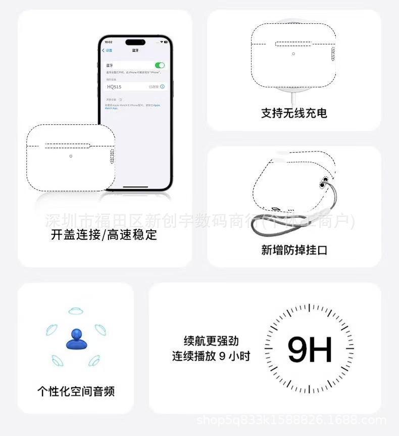 华强北1:1新款Pro3四代五六七八代适用苹果蓝牙降噪耳机跨境爆款 4