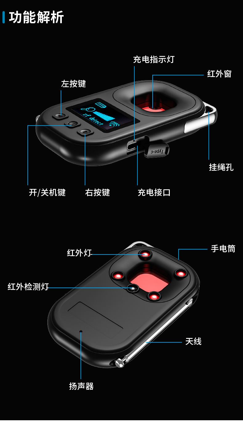 T03摄像头探测器无线探测器蓝牙gps信号探测器酒店摄像头红外探测 11