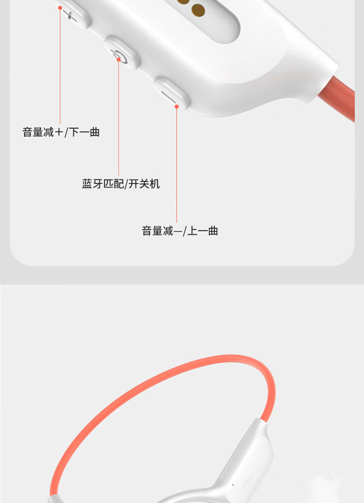 跨境游泳耳机听歌带32g内存长续航骨传导无线蓝牙耳机 18