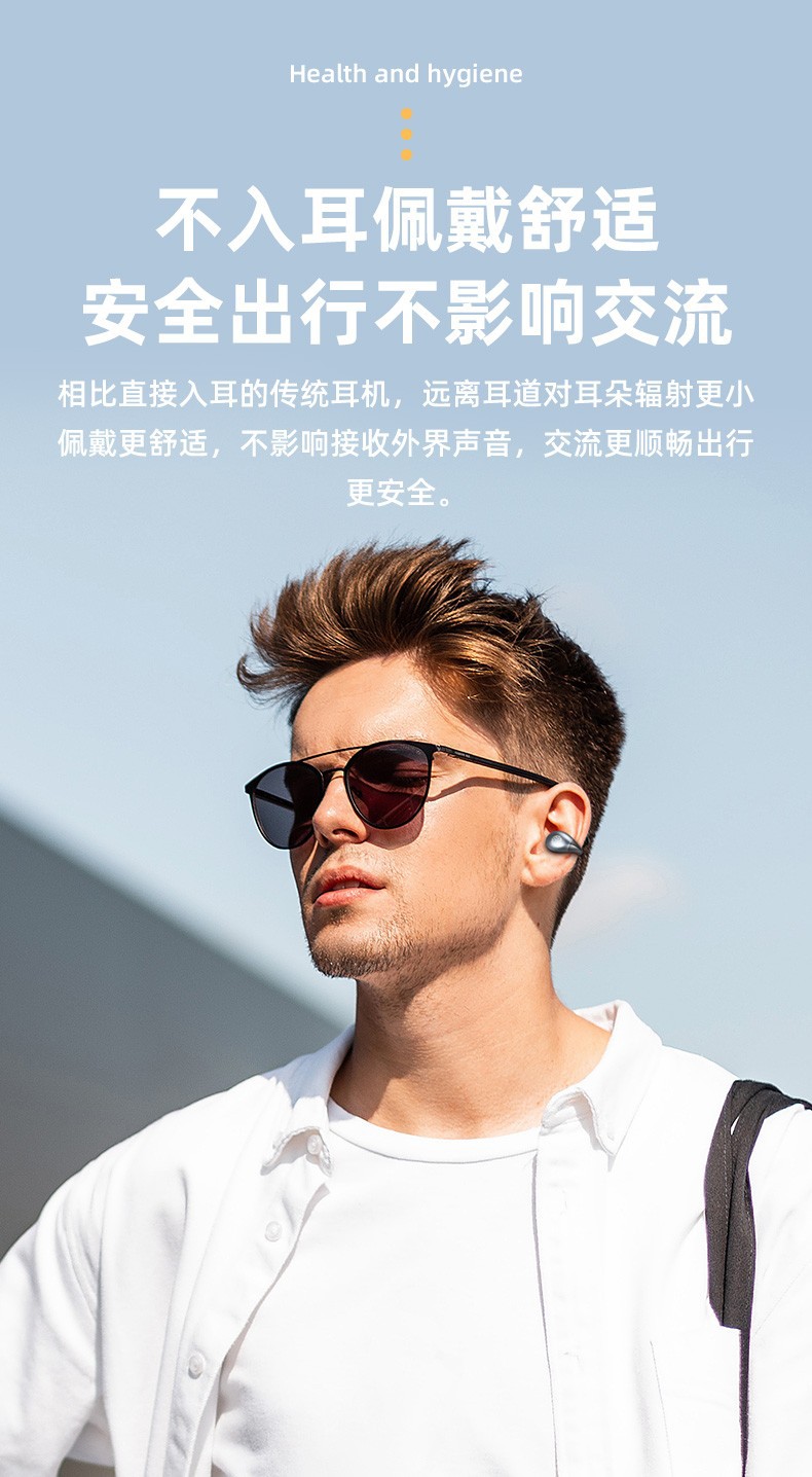 跨境私模S19无线蓝牙耳机数显触控5.4不入耳双耳迷你运动通话通用 7