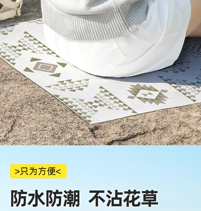 户外一次性坐垫防潮垫便携露营加厚防水地垫野餐草坪隔脏折叠垫子 17