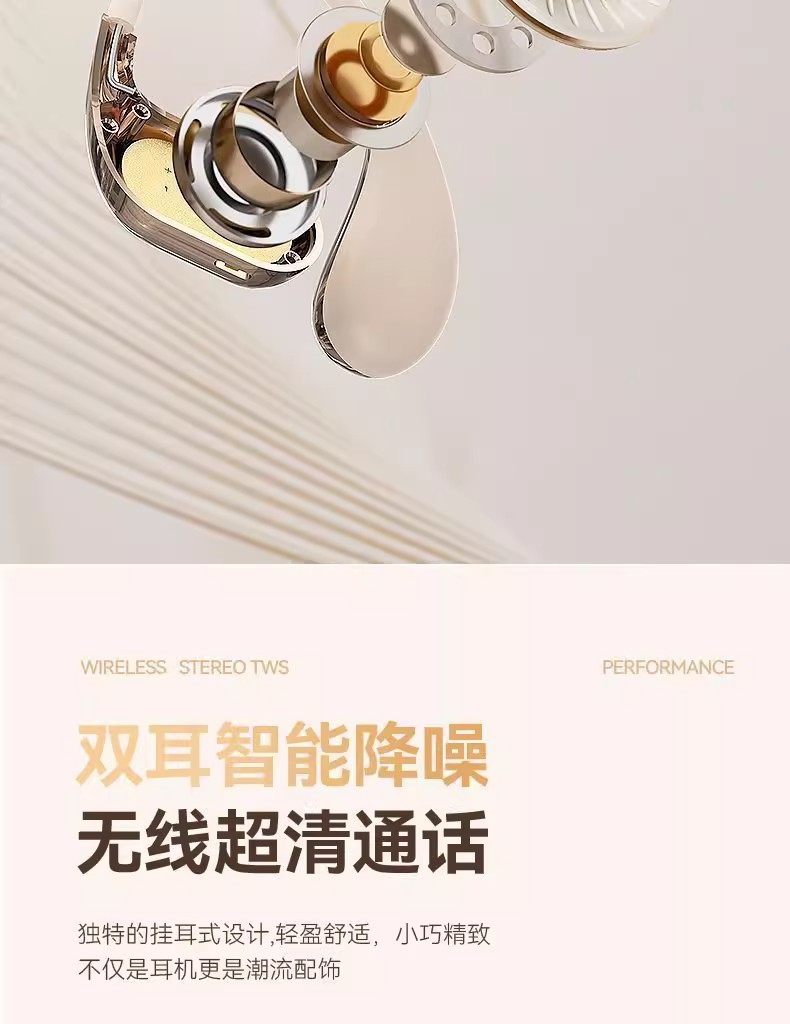 GTS19挂耳式蓝牙耳机 不入耳无线耳机超长待机高音质高品质 9
