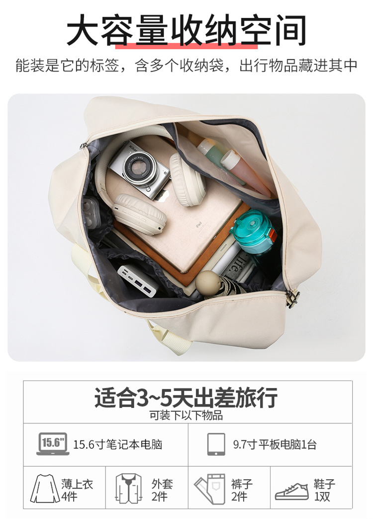 新款行李收纳短途旅行包大容量独立鞋仓健身包可套拉杆出差手提包 9