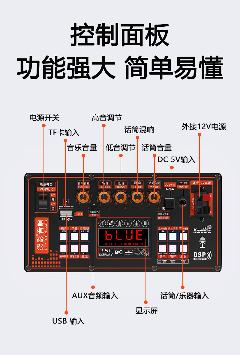德影广场舞音响无线蓝牙户外大功率拉杆音箱k歌大音量低音炮家用 18