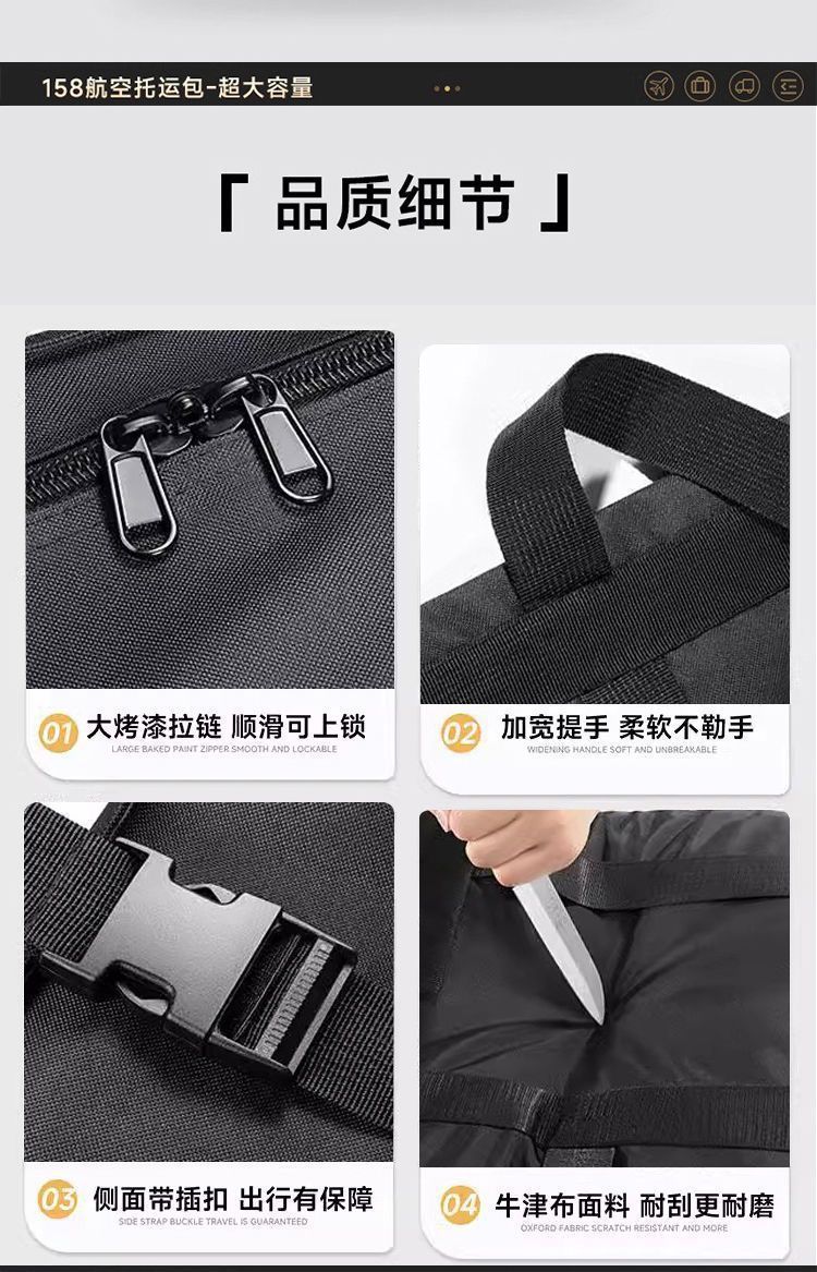 大容量飞机航空托运包旅行包登机免轻便可套拉杆箱收纳行李袋防雨 4