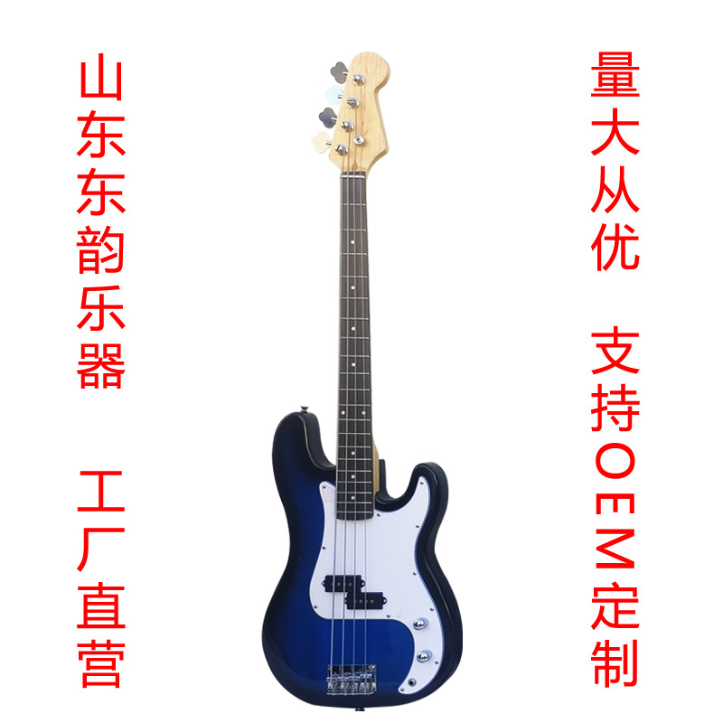 工厂直营；电贝司四弦  电贝斯套装  低音吉他  儿童初学专业 P贝 14