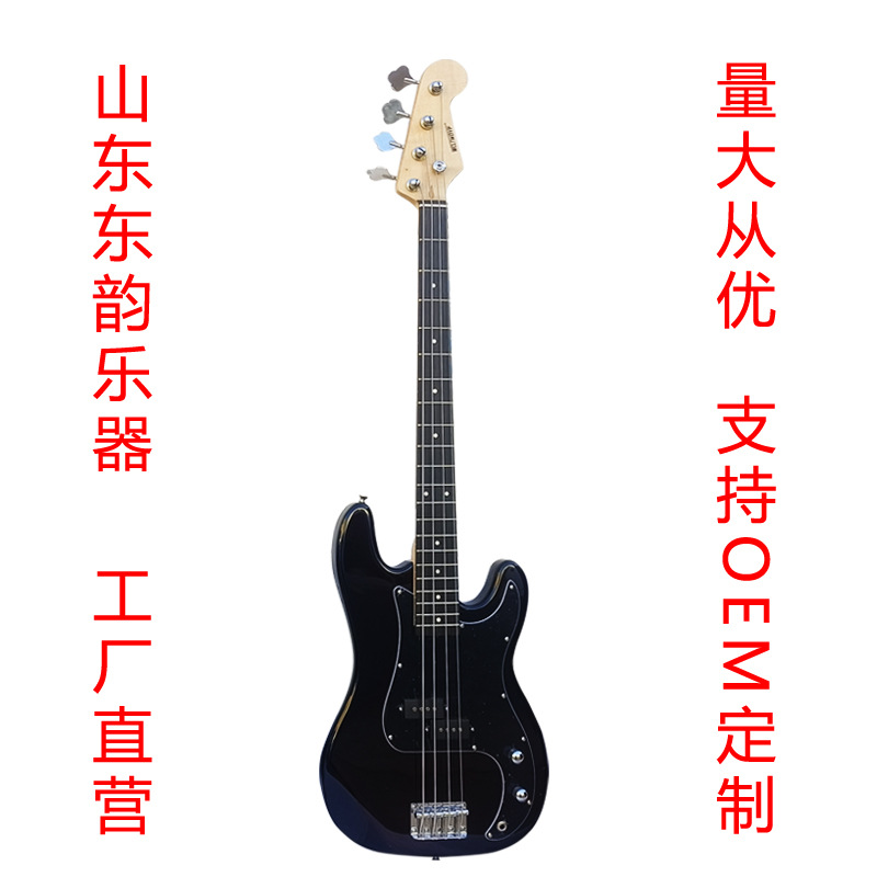工厂直营；电贝司四弦  电贝斯套装  低音吉他  儿童初学专业 P贝 15