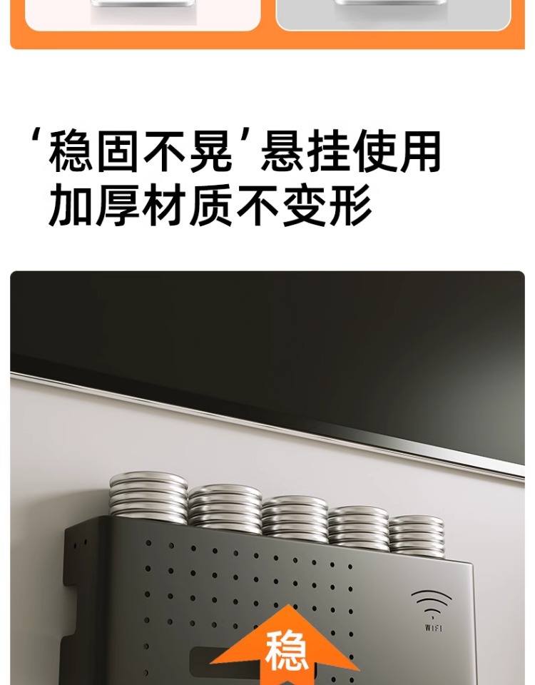 免钉客厅WiFi路由器收纳盒无线宽带遮挡箱电视旁机顶盒置物架 20
