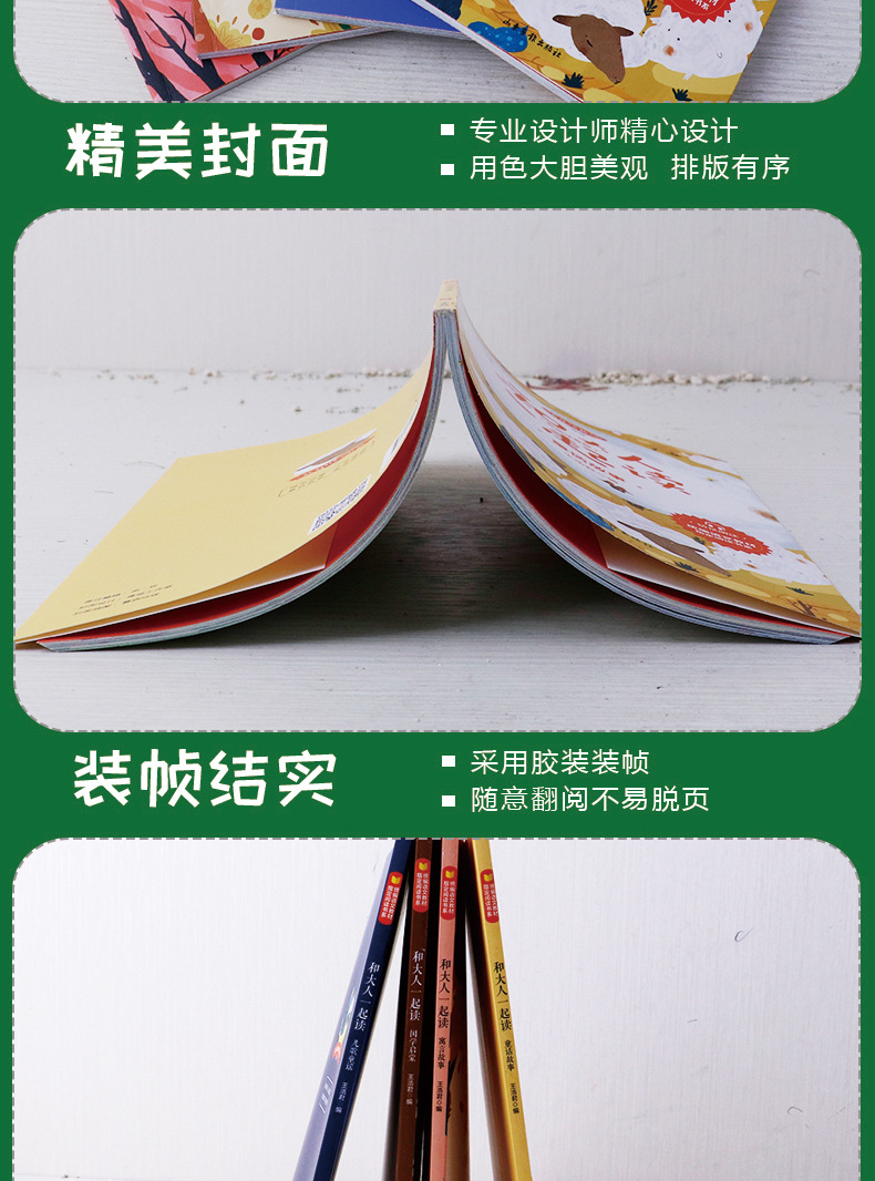 快乐读书吧一二三四五六年级上下册必读课外书籍全套正版批发 9