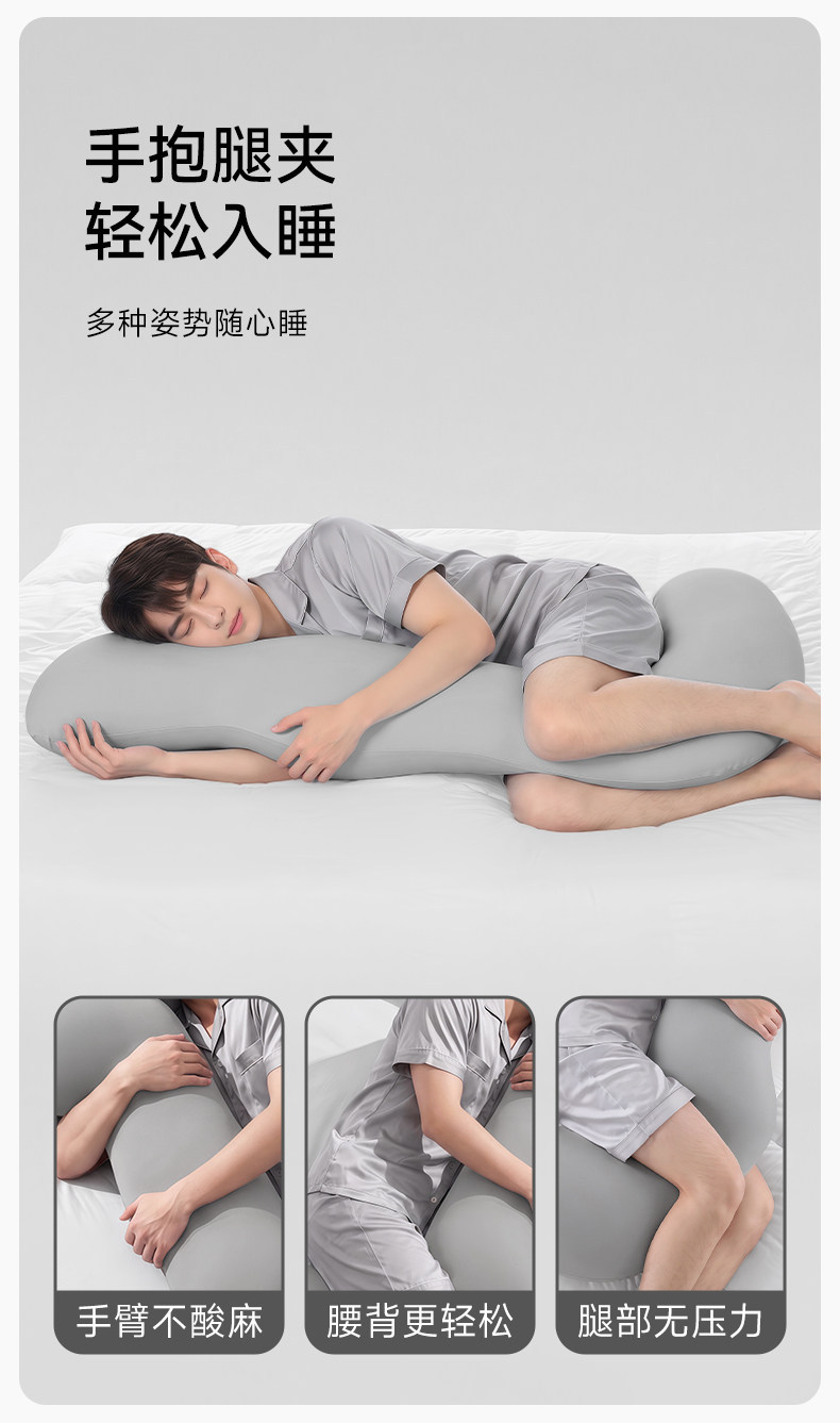海马抱枕男士款睡觉专用大人夹腿侧睡长条冰丝靠枕成人抱睡可拆洗 8