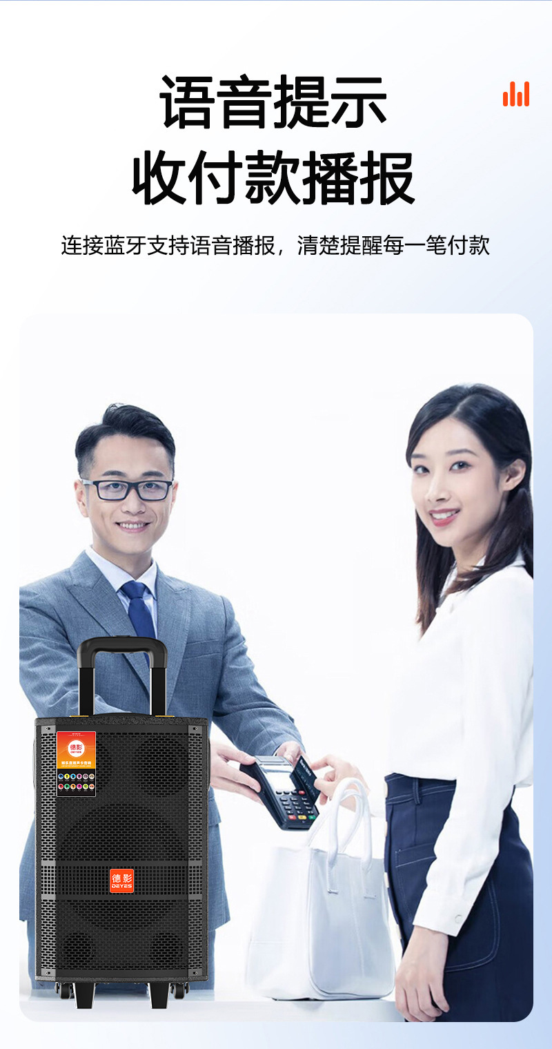 德影广场舞音响无线蓝牙户外大功率拉杆音箱k歌大音量低音炮家用 9
