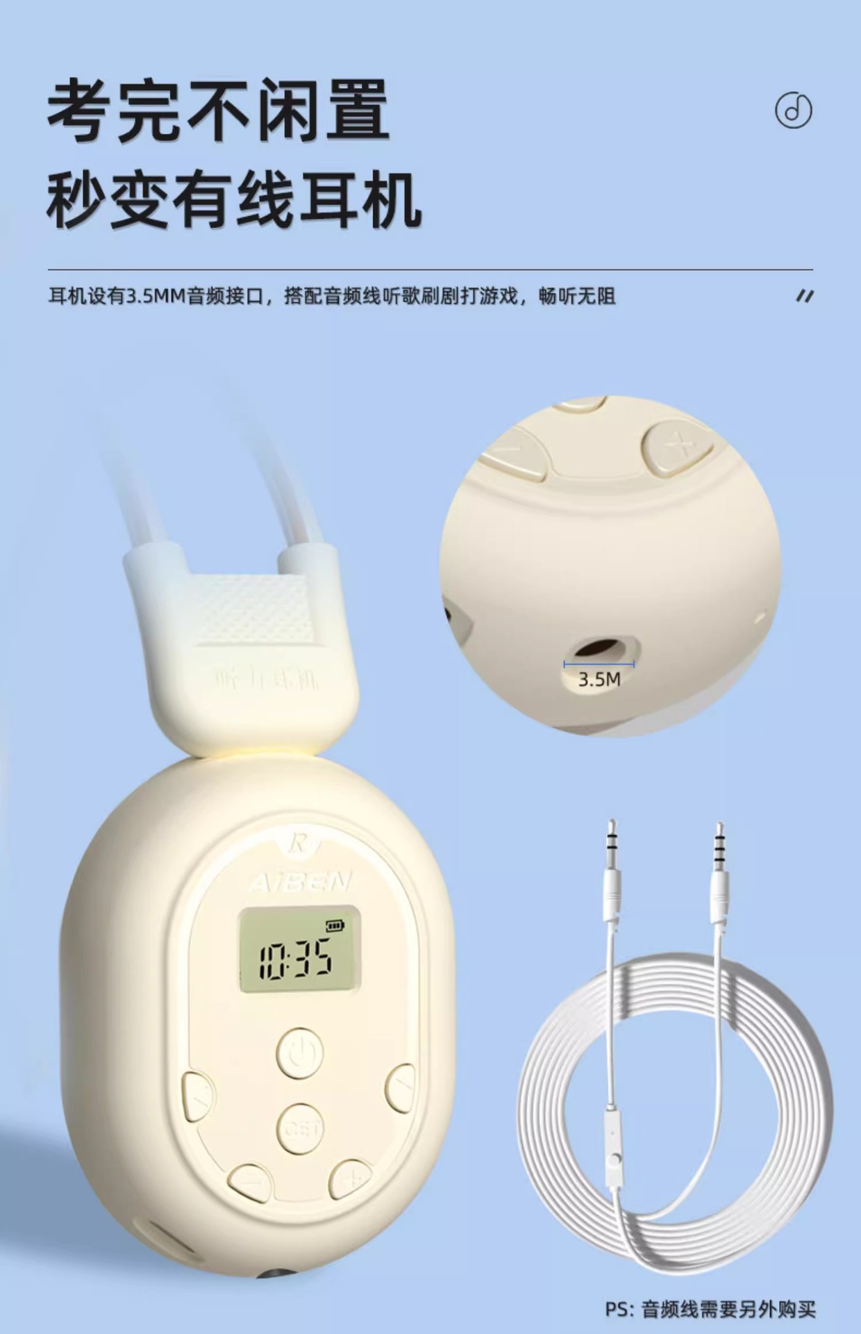大学四六级听力耳机英语四级六级AB级考试专用调频FM头戴式耳机 12