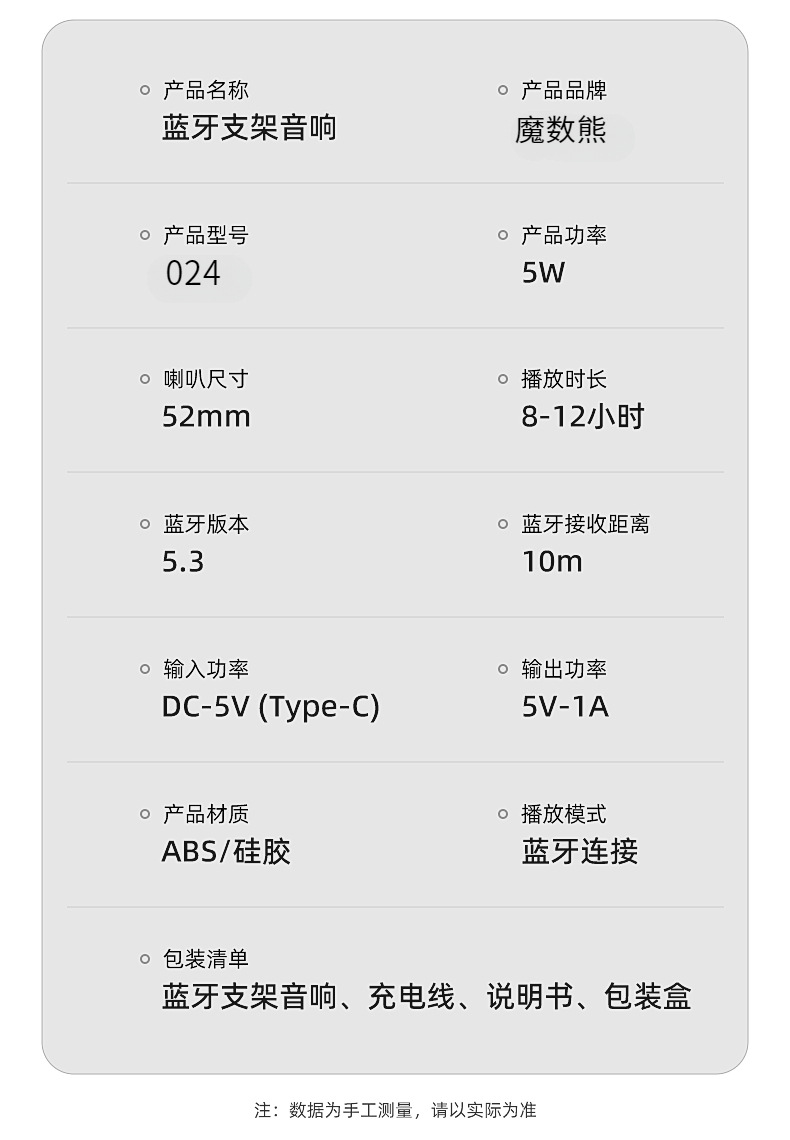 手机支架蓝牙音响看剧听歌充电一体音箱多功能懒人用智能三合一 14
