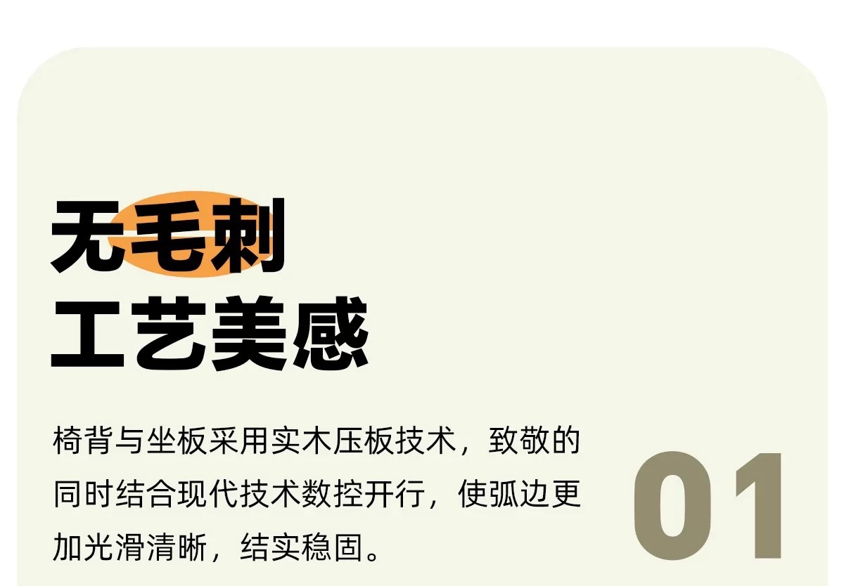 贝壳椅|法式中古风餐椅家用创意实木简约高级感网红中古风餐桌椅 4