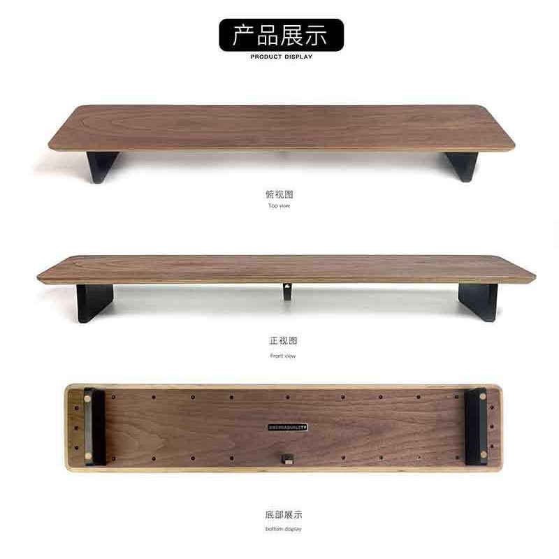 【造木】M10黑胡桃多层实木电脑显示器增高架模块化置物架厂家
