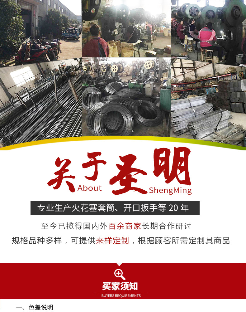 厂家供应单头开口扳手 冲压小扳手 便宜铁皮板手 一次性单头扳手 7