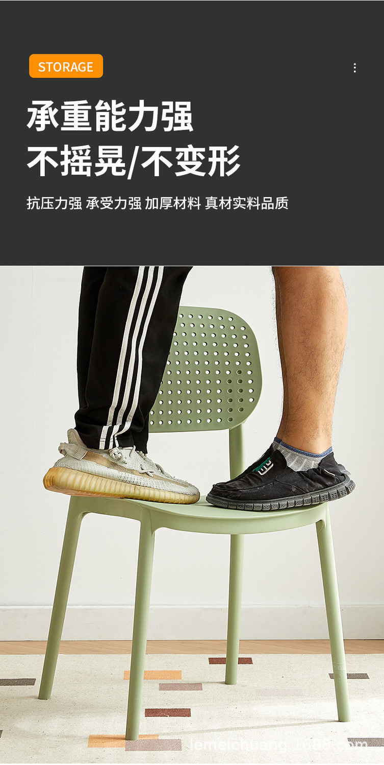 塑料椅子北欧餐厅加厚靠背椅家用餐桌商用餐椅简约凳子轻奢现代 14
