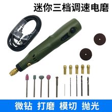 USB充电电磨无线旋转工具木工雕刻笔珠宝金属玻璃电钻192套装电动 15