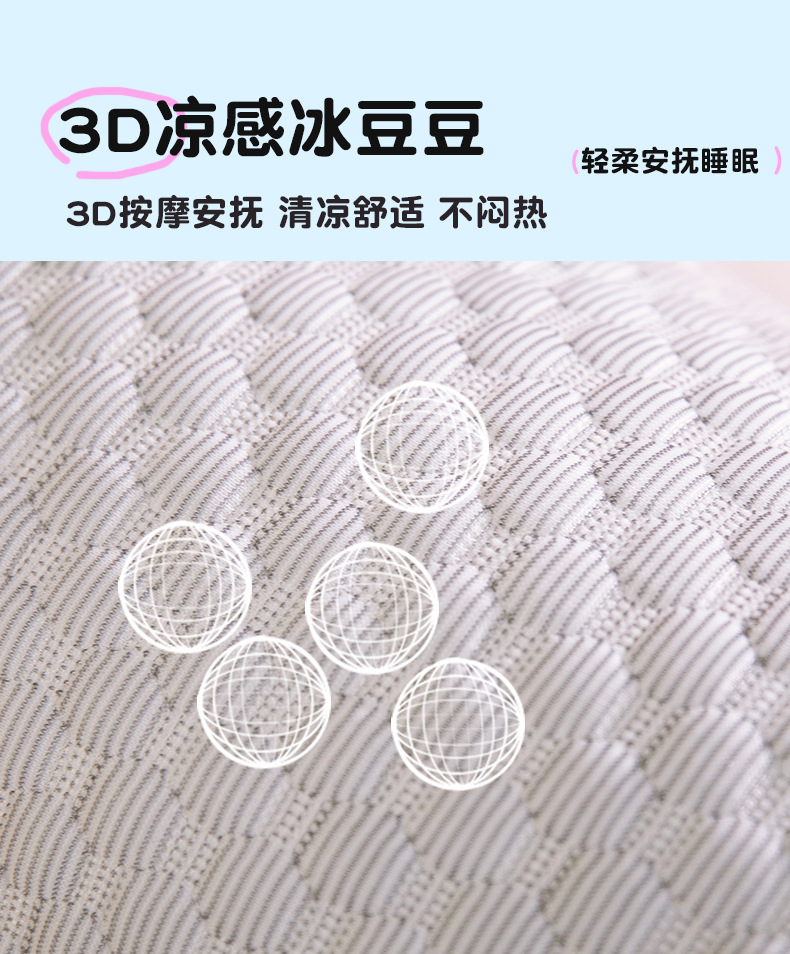 夏季冰豆豆午睡枕小枕头办公室睡觉神器记忆棉枕回弹午休趴睡枕头 5