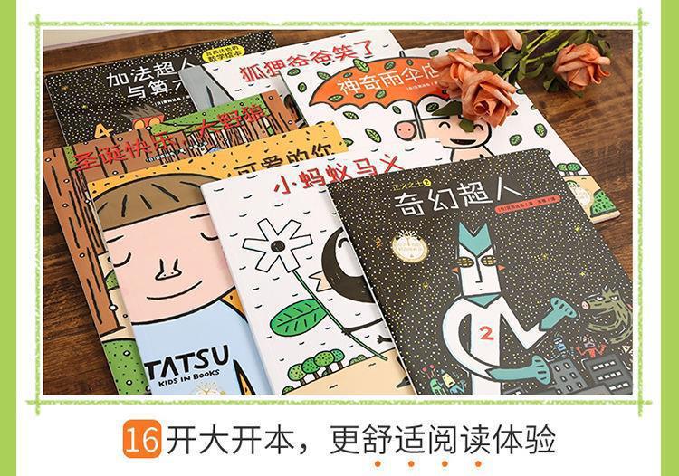 宫西达也恐龙系列全套8册你看起来好像很好吃绘本我爱你是霸王龙 29