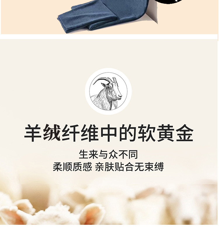 2025男士羊绒蚕丝保暖内衣套装情侣秋衣秋裤女士德绒羊毛打底衫冬 7