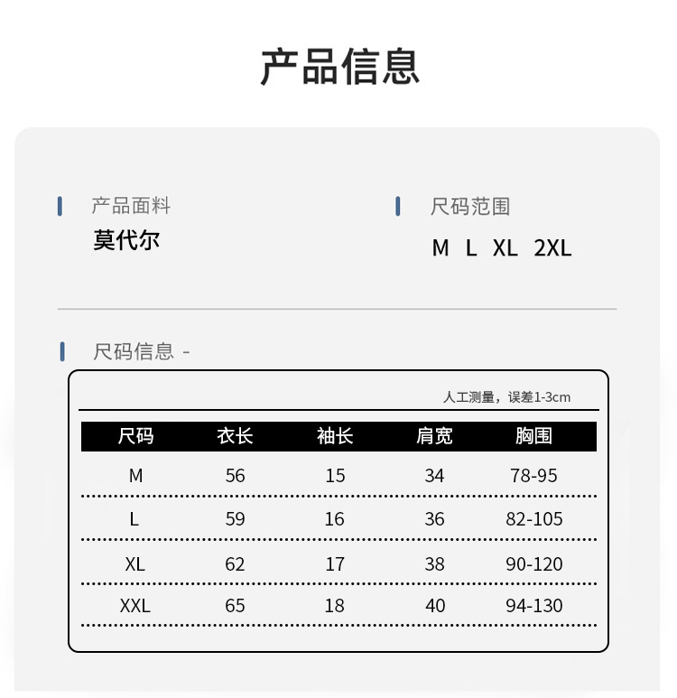 莫代尔带胸垫t恤一体短袖上衣女夏季免穿文胸纯色打底休闲可外穿 6