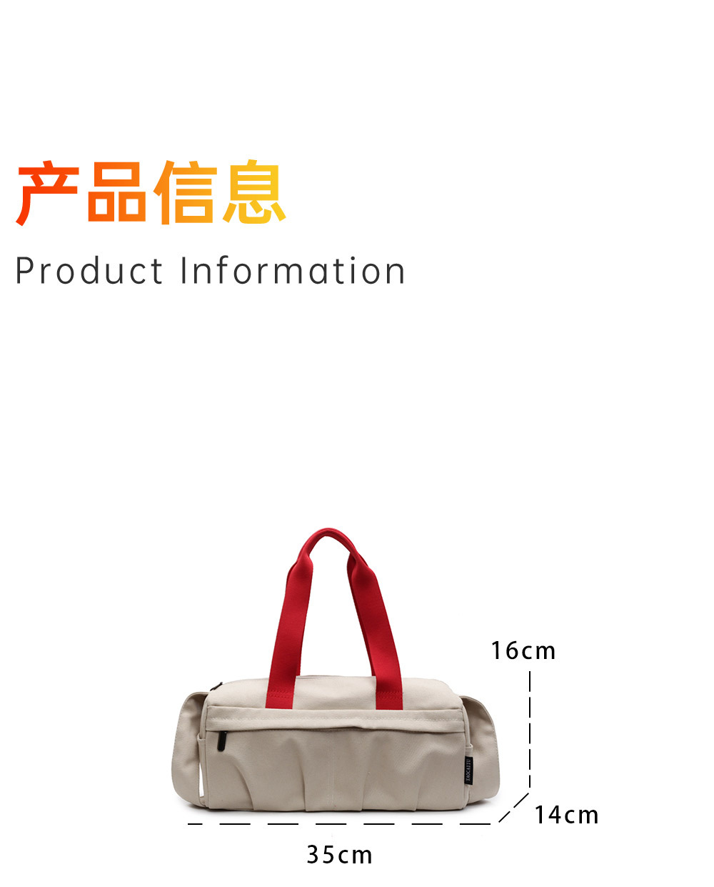 定制LOGO瑜伽健身包行李袋收纳运动训练单肩包出差轻便斜挎旅行包 16
